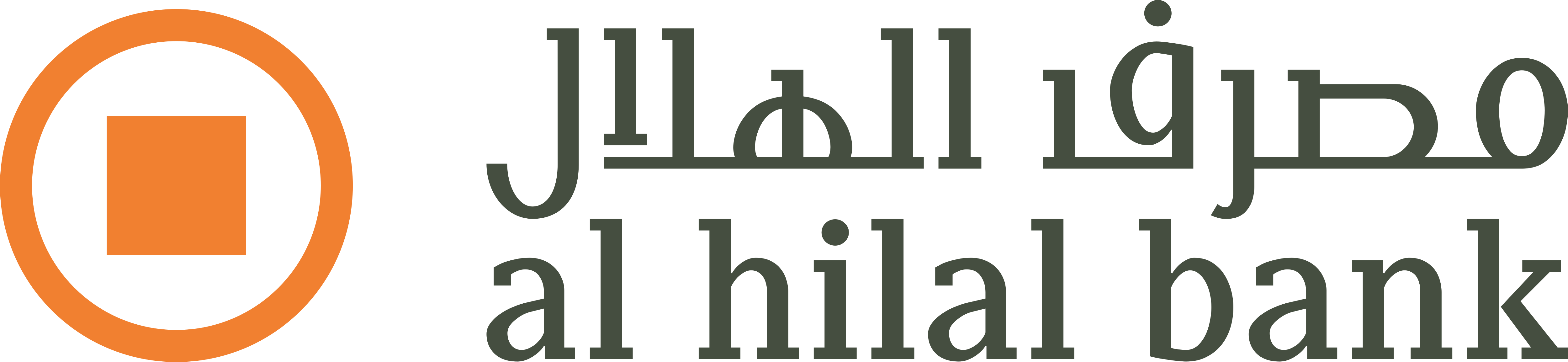 Al_Hilal_Bank_Logo